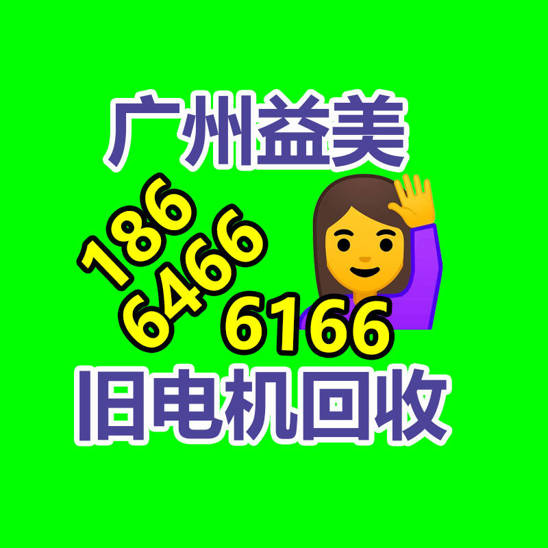 廣州電腦回收維修,教你XP系統如何快速開機的方法